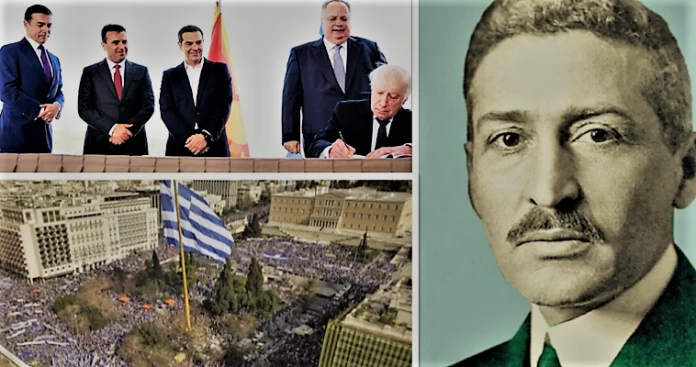 Δραγούμης: «Εμείς θα σώσουμε την Μακεδονία και η Μακεδονία θα σώσει εμάς»